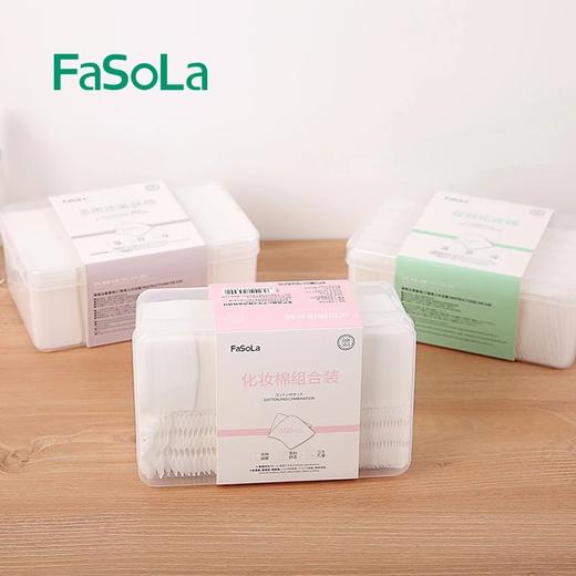 FaSoLa化妆棉 脸部盒装一次性补水超薄纯棉清洁美妆工具 卸妆棉 商品图0