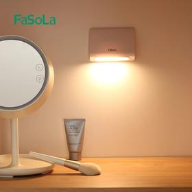 FaSoLa人体感应小夜灯楼道光控床头灯宝宝卧室台灯走廊灯