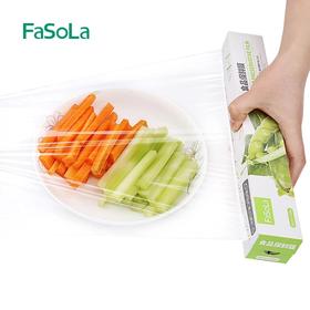 FaSoLa日式 保鲜膜食品PE水果蔬菜家用厨房一次性保鲜膜冷藏厨房