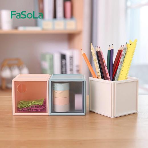FaSoLa抽屉收纳盒桌面化妆品首饰杂物整理盒自由组合随心拼储物盒 商品图0