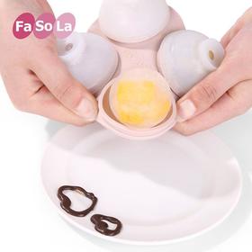 FaSoLa硅胶冰格 模具冰球雪糕模具 创意带盖DIY调酒球形模具