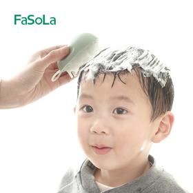 FaSoLa 洗头刷儿童洗头刷子按摩头皮头部洗发梳抓头止痒圆形软
