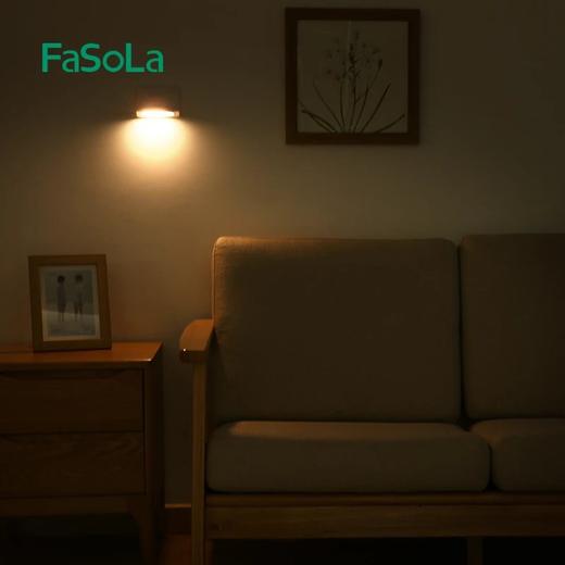 FaSoLa人体感应小夜灯楼道光控床头灯宝宝卧室台灯走廊灯 商品图1