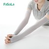 FaSoLa 防晒手袖 护臂女冰丝防紫外线防蚊宽松男夏季冰爽大码袖套 商品缩略图1