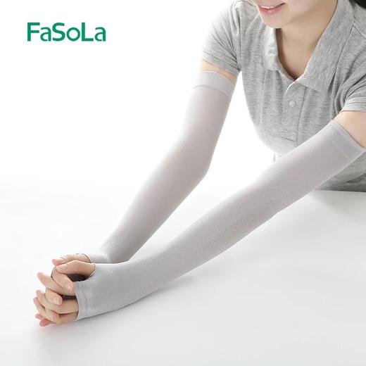 FaSoLa 防晒手袖 护臂女冰丝防紫外线防蚊宽松男夏季冰爽大码袖套 商品图1