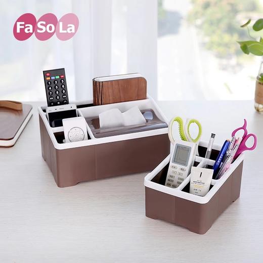 Fasola桌面遥控器化妆品收纳盒塑料首饰整理架办公桌梳妆台纸巾盒 商品图0