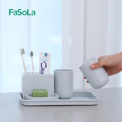 FaSoLa卫浴五件套简约洗漱浴室用品套装洗漱漱口杯牙刷架皂盒 商品图1