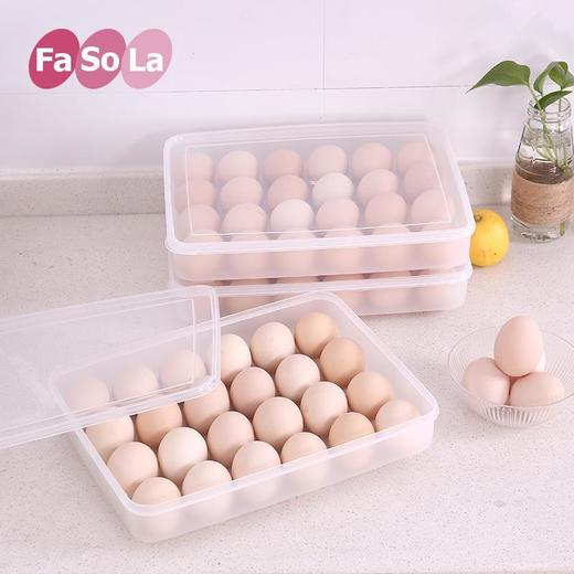 FaSoLa鸡蛋盒食物分格冰箱用保鲜盒塑料放蛋托收纳盒放蛋格方格 商品图2