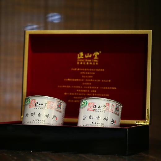 正山堂 金骏眉 红茶 花开富贵 礼盒装200g 商品图2