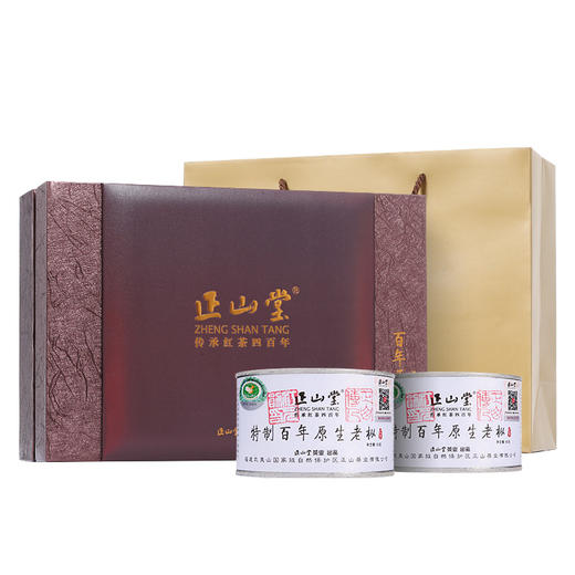 正山堂 百年老枞 简约风尚 礼盒装100g 商品图0