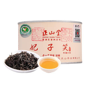 正山堂 妃子笑 正山小种红茶 罐装50g