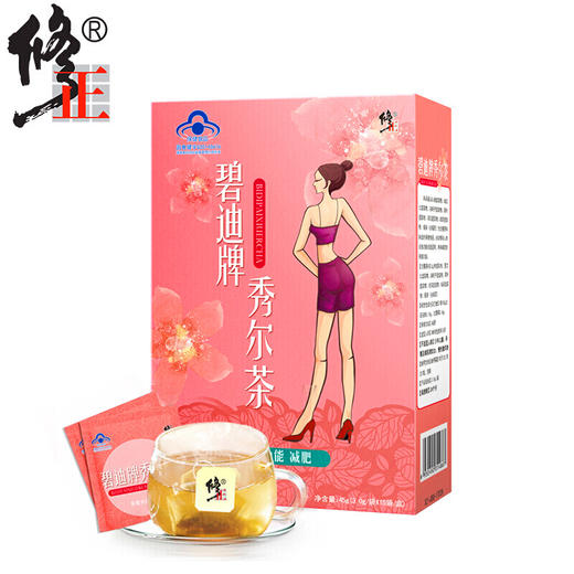 修正牌减肥茶减肥瘦身正品非燃脂瘦腿瘦肚子腹部 顽固型全身天然 商品图0