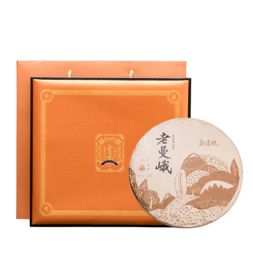 华祥苑 勐昌號 老曼峨 普洱生茶 礼盒装357g 商品图0