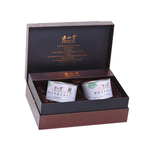正山堂 百年老枞 简约风尚 礼盒装100g 商品图2