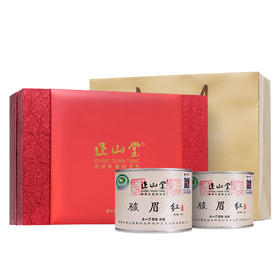 正山堂 骏眉红 简约风尚 礼盒装200g