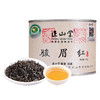 正山堂 骏眉红 正山小种红茶 罐装100g 商品缩略图0
