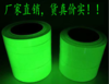 进口萤光纸 萤光膜 国产萤光膜 商品缩略图1