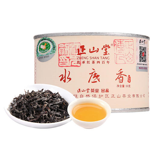 正山堂 水底香 正山小种红茶 罐装50g 商品图0