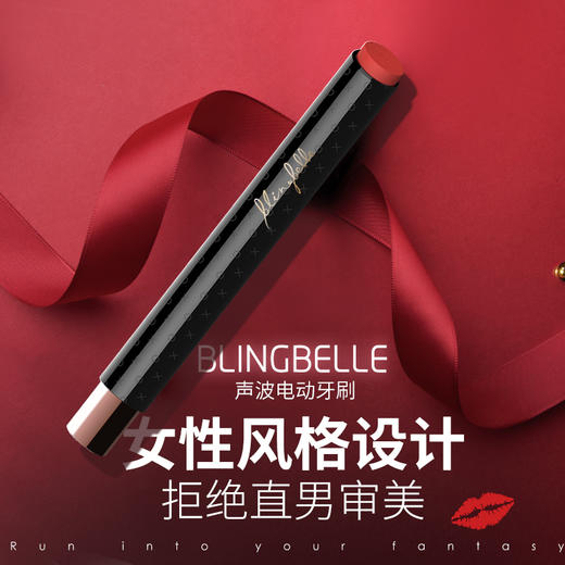 BlingBelle贝儿声波电动牙刷成人充电式自动震动美白软毛牙刷 商品图4