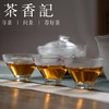 茶香记 玫瑰九曲红梅2019年 玫瑰红茶 九曲红梅茶 窨制花茶 花香汤甜 商品缩略图4