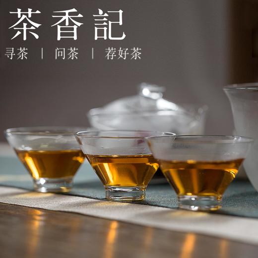 茶香记 玫瑰九曲红梅2019年 玫瑰红茶 九曲红梅茶 窨制花茶 花香汤甜 商品图4
