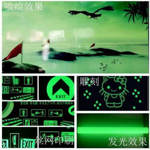 进口萤光纸 萤光膜 国产萤光膜 商品图3