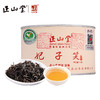 正山堂 妃子笑 正山小种红茶 罐装50g 商品缩略图1