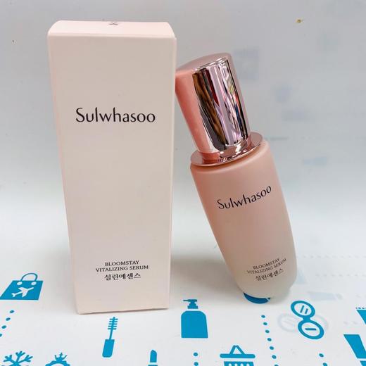SULWHASOO雪花秀雪御活颜菁萃精华50ml（323095） 商品图1