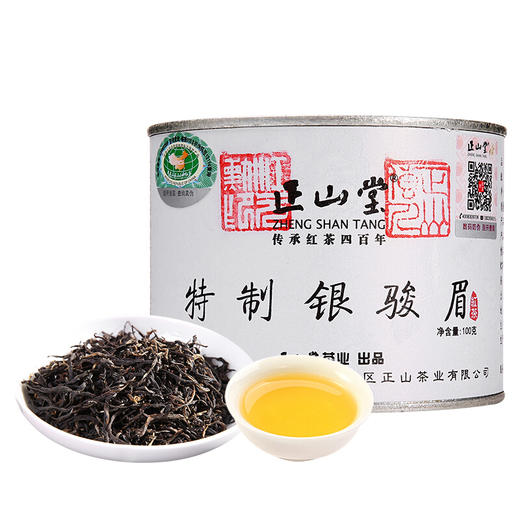 正山堂 银骏眉 正山小种红茶 罐装100g 商品图0