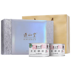 正山堂 银骏眉 简约风尚 礼盒装100g