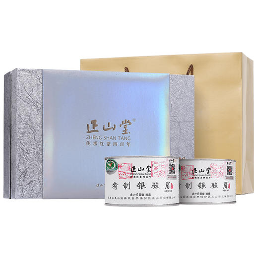 正山堂 银骏眉 简约风尚 礼盒装100g 商品图0