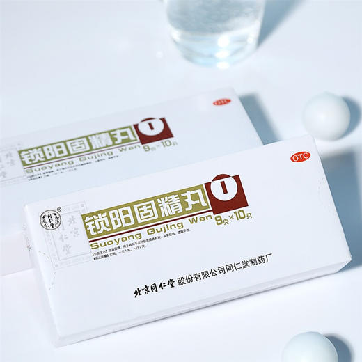 同仁堂锁阳固精锁阳丸男性肾虚遗精早泄阳萎补肾中药 商品图0