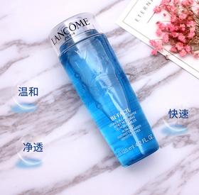 【海外直邮】Lancome/兰蔻 清滢眼唇卸妆液 125ml