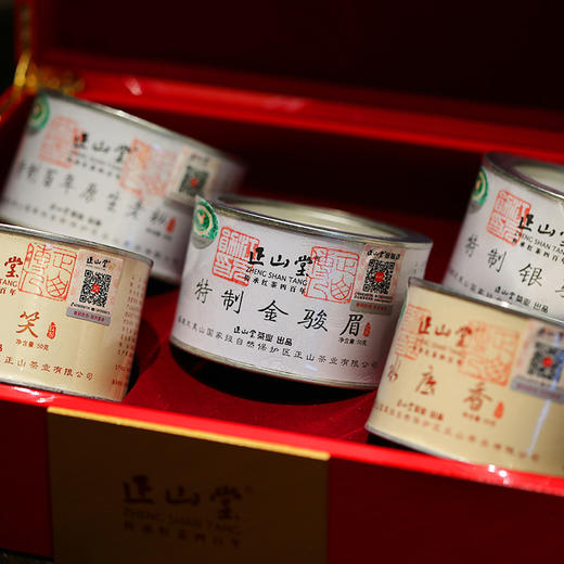 正山堂 全家福 正山小种 礼盒装250g 商品图2