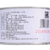 正山堂 百年老枞 正山小种红茶 罐装50g 商品缩略图4