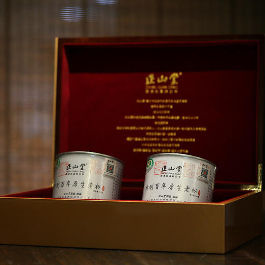 正山堂 百年老枞 花开富贵 礼盒装200g 商品图2