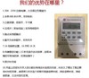 LED时控开关 商品缩略图0