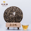 华祥苑 勐昌號 老班章 普洱生茶 礼盒装357g 商品缩略图3