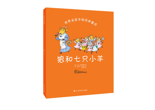 《世界名家手绘经典童话系列1（白雪公主、灰姑娘等）（套装全6册）》绘本套装 商品图4