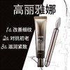 〖韩国〗进口coreana高丽雅娜眼霜补水紧致淡化细纹黑眼圈 眼霜30ml+按摩棒 商品缩略图0