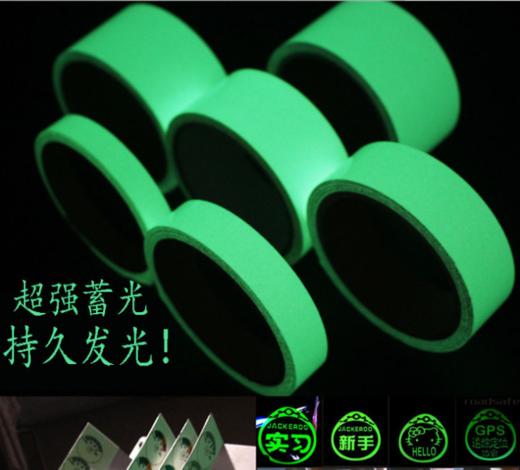 进口萤光纸 萤光膜 国产萤光膜 商品图0