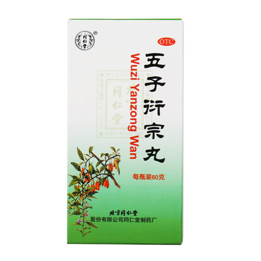 同仁堂五子衍宗丸男性补肾阳痿早泄的治疗男用肾虚遗精五子衍宗丸 商品图2