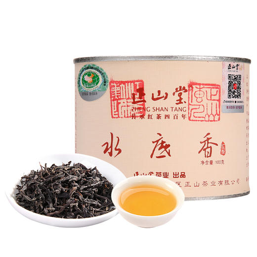 正山堂 水底香 正山小种红茶 罐装100g 商品图0