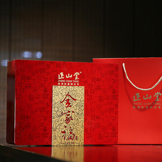 正山堂 全家福 正山小种 礼盒装250g 商品图4