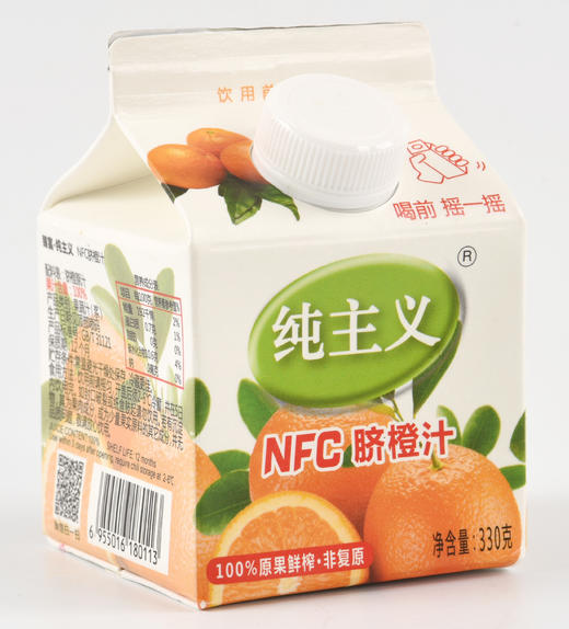 福州分店-NFC橙汁 商品图0