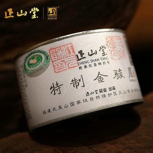 正山堂 金骏眉 红茶 罐装50g 商品图4