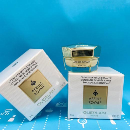 Guerlain法国娇兰帝皇蜂姿丰盈修复眼霜15ml（612754） 商品图1