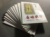 【石长有老师珍贵期刊资料】13本 商品缩略图3