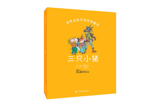 《世界名家手绘经典童话系列2（小红帽、丑小鸭等）（套装全7册）》绘本套装 商品图7