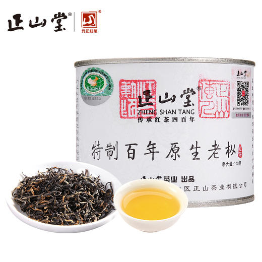正山堂 百年老枞 正山小种红茶 罐装100g 商品图1